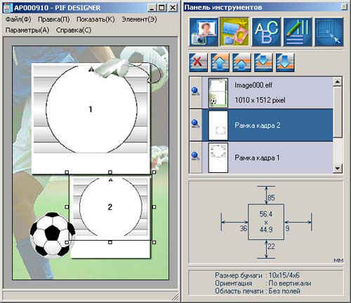 PIF DESIGNER