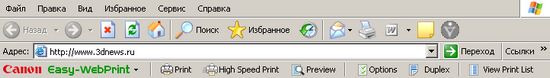 Canon Easy-WebPrint