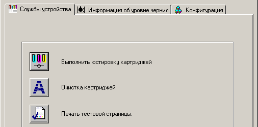 Скачать Драйвера Мр160 Бесплатно