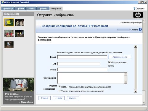 HP Imaging Device Functions