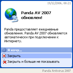 Panda Antivirus 2007