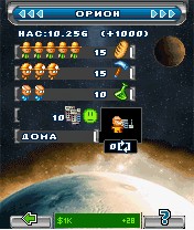 03_Rise_of_Antares.jpg