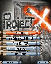 04_Project-X.jpg
