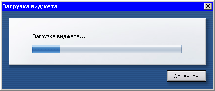 Opera Widgets