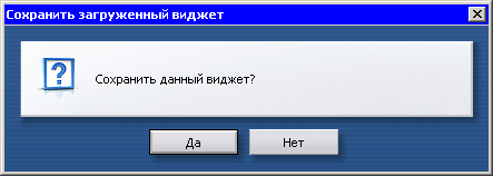 Opera Widgets