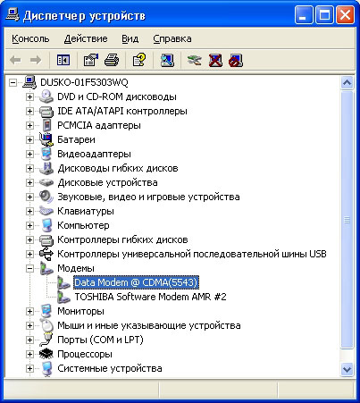 ��������� CMOTECH CNU-550