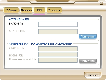 ��������� CMOTECH CNU-550