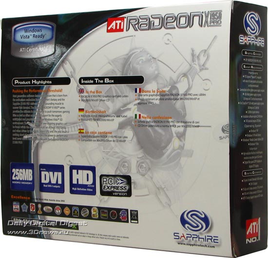 Sapphire X1950Pro �������� ������� �������