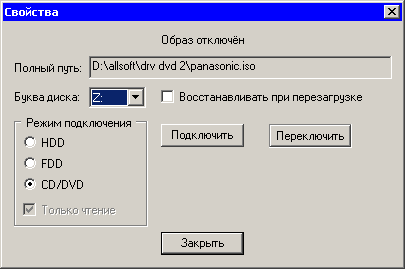 VirtualDisk 1.30