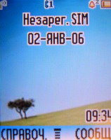 экран Motorola W375