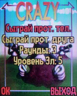 экран Motorola W375