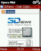 Opera Mini, ���� ���������