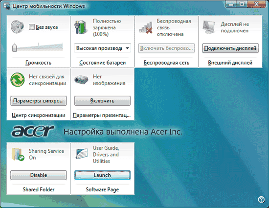 broadcom netxtreme bcm5750 драйвер скачать