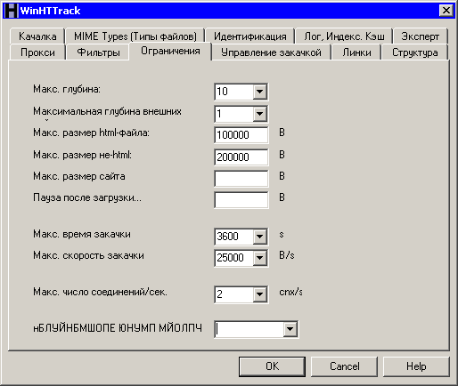 WinHTTrack Website Copier 3.40-2