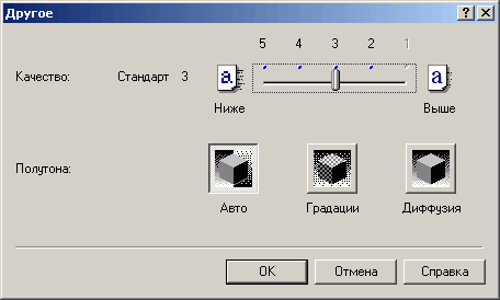 Canon PIXMA IP1700