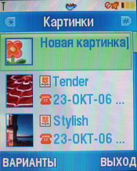 ����� Motorola RIZR Z3