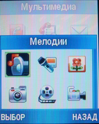 ���� Motorola RIZR Z3