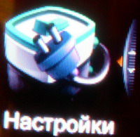 Меню Haier M600