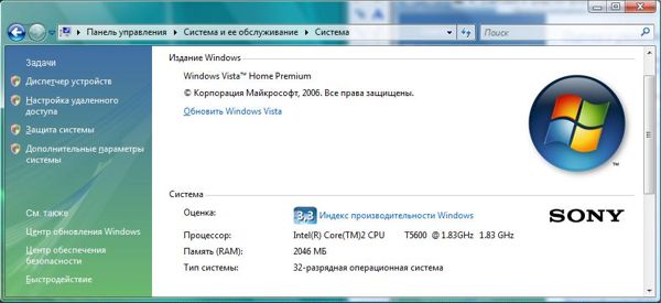 Sony VAIO VGC-LA2R