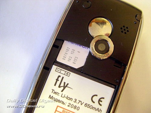 Fly 2080