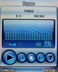 ����������� Fly 2080