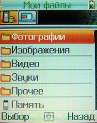Fly Toshiba TS2050 ����