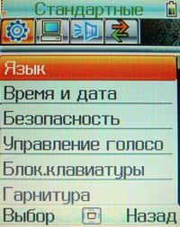 Fly Toshiba TS2050 ����