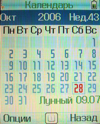 Fly Toshiba TS2050 ����