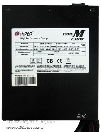 Hiper HPU-4M730