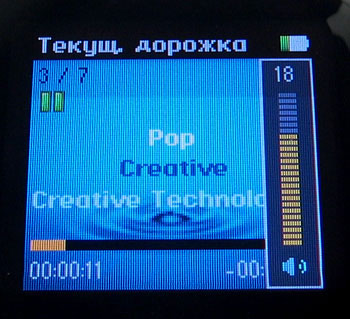 Creative Zen V Plus - ������ � �������