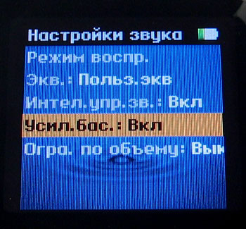 Creative Zen V Plus - ������ � �������