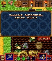 ��������� 2, ���� �����