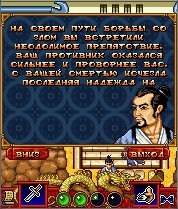 ��������� 2, ���������