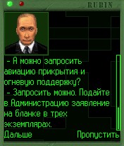 S.T.A.B. 2, �������, ������� �� ����������