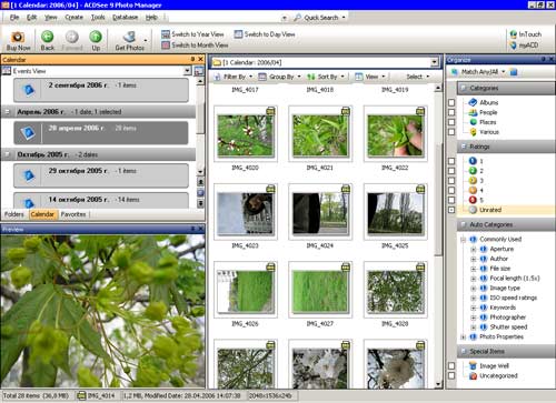 AcdSee-Photo-Manager
