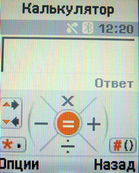 Samsung SGH-E250