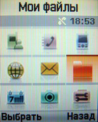 ���� Samsung SGH-E480