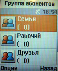 ���� Samsung SGH-E480