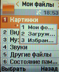 ���� Samsung SGH-E480