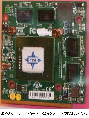������� DX10 ��� ��������� �� NVIDIA