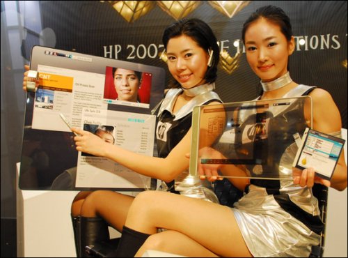Hewlett-Packard � ���������� �������