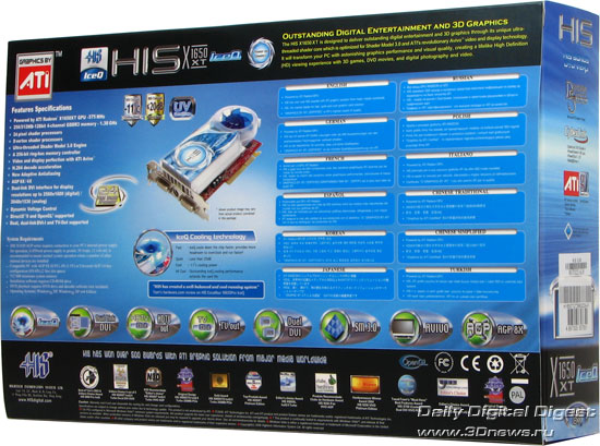 HIS X1650XT AGP IceQ Turbo �������� ������� �������