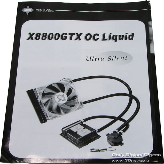 MSI NX8800GTX OC Liquid    