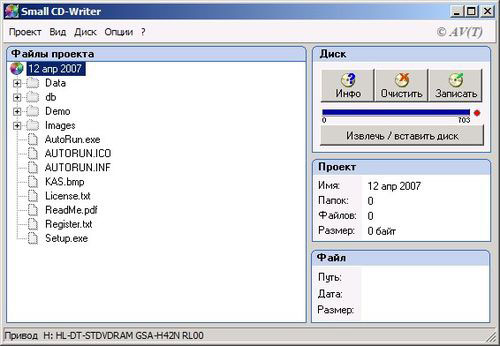 Small CD-Writer