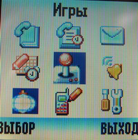 Меню Motorola W 205
