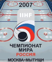 ��������� ���� �� ������ 2007, ���� ����