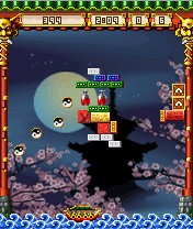 Dragon Bricks, ������� �������