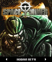 Space Miner, ���� ����