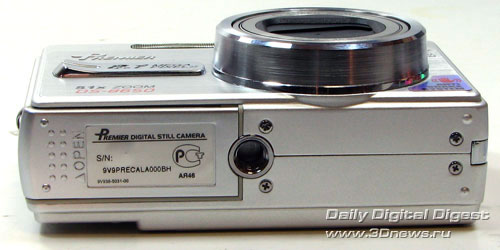 Premier DS-8650 ��� �����