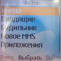����� Nokia 2626